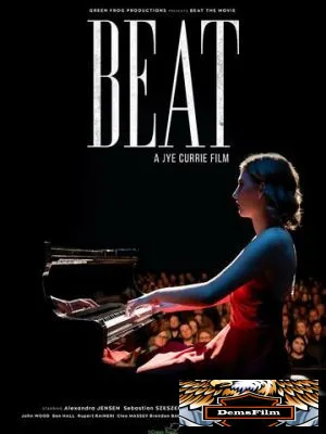 Beat 2022