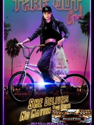Take Out Girl 2020