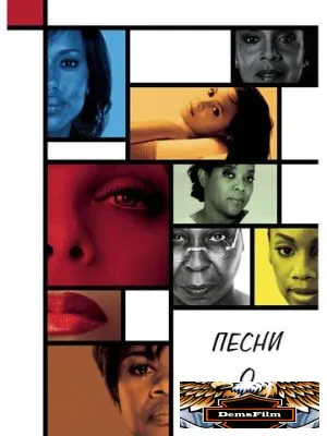 Песни о любви 2010