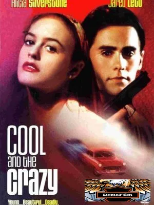 Крутые и чокнутые 1994
