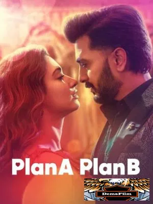 Plan A Plan B 2022