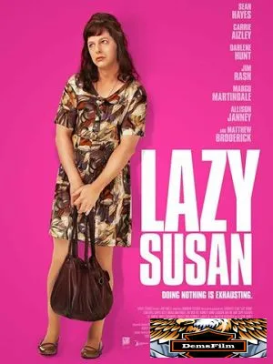 Ленивая Сьюзен 2020