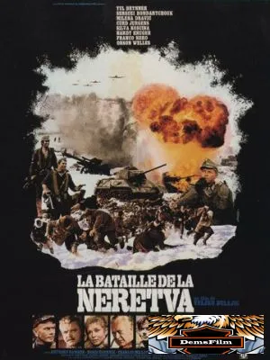 Битва на Неретве 1969