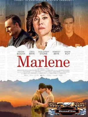 Марлен 2020
