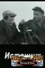 Источник 1968
