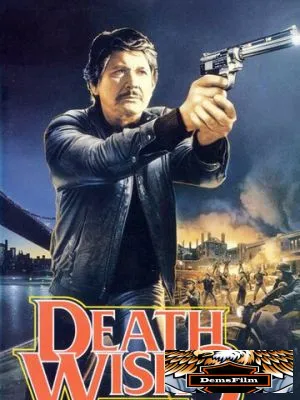 Жажда смерти 3 1985