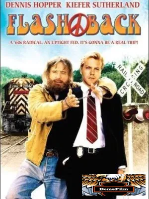 Флэшбэк 1990