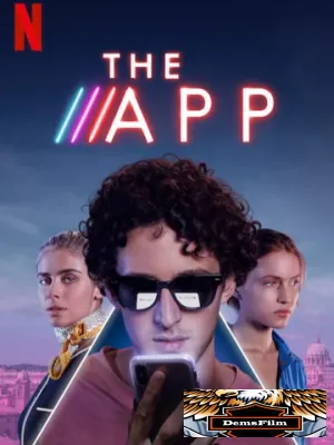Приложение 2019