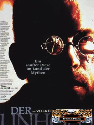 Лесной царь 1996