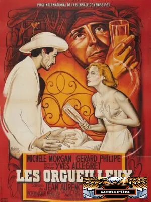 Гордецы 1953