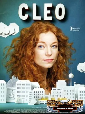 Клео 2019