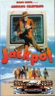 Джекпот 1992