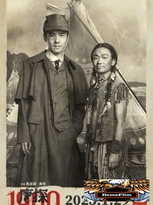 Детектив из Чайнатауна, 1900 год 2025
