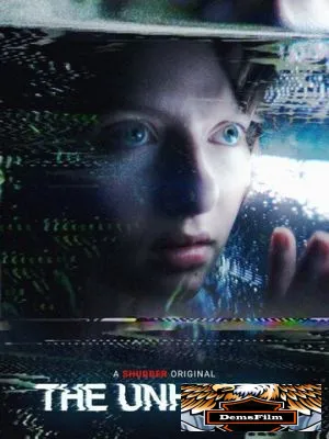 Неслыханное 2023