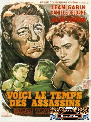 Время убийц 1956