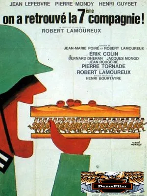 Седьмая рота нашлась 1975