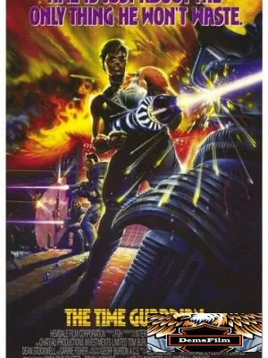 Страж времени 1987