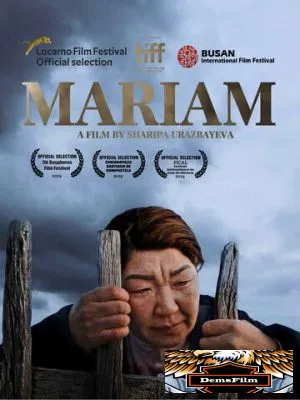 Марьям 2019