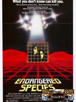 Угроза исчезновения видов 1982