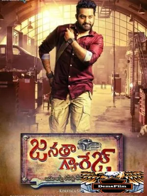 Janatha Garage 2016
