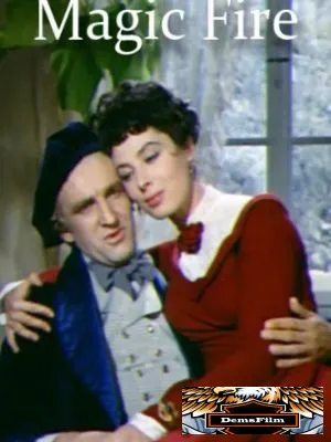 Волшебное пламя 1955
