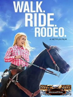 Прогулка. Наездница. Родео. 2019