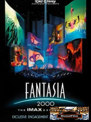 Фантазия 2000 1999