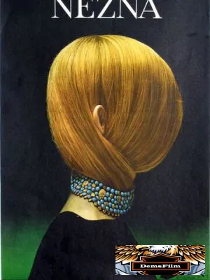 Кроткая 1969