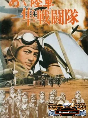 Истребитель «Сокол» 1969