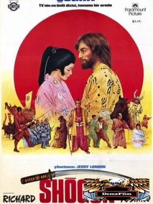 Сёгун 1980