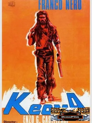 Кеома 1976