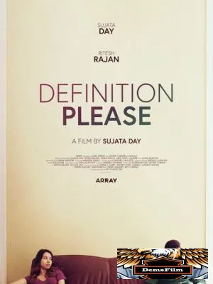 Definition Please 2020