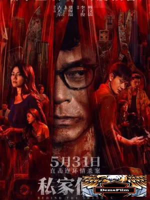 В тени 2025