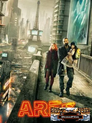 Арес 2016