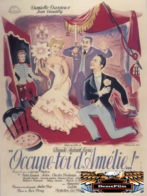 Займись Амелией 1949