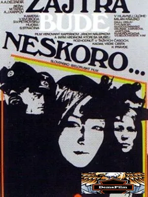 Завтра будет поздно 1972