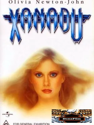 Ксанаду 1980