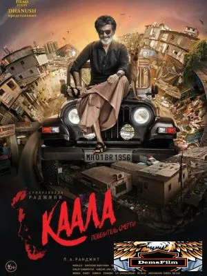 Каала 2018