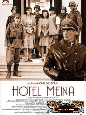 Отель Мейна 2007