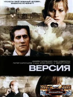 Версия 2007