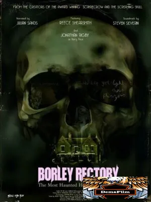 Borley Rectory 2017