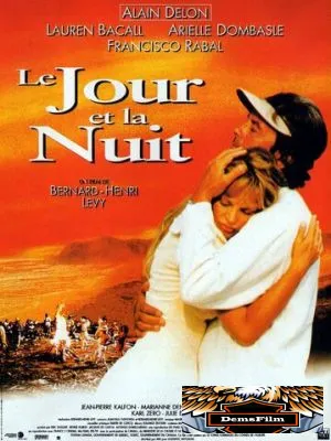 День и ночь 1997