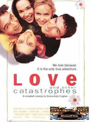 Любовь и другие катастрофы 1996