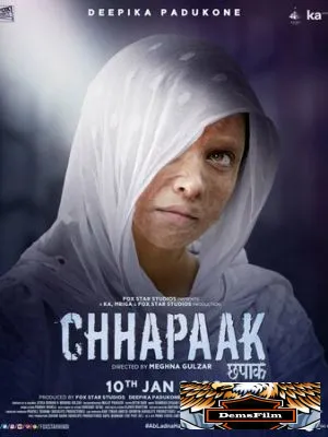 Брызги 2020