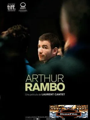 Артюр Рембо 2021
