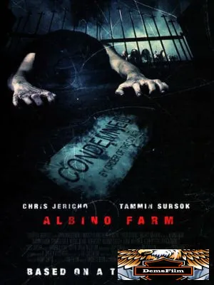 Ферма Альбино 2009