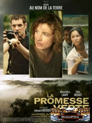 La Promesse verte 2024