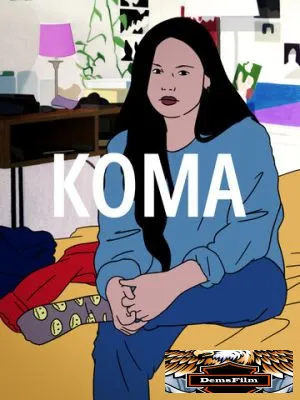 Кома 2022