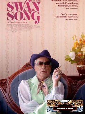 Лебединая песня 2021