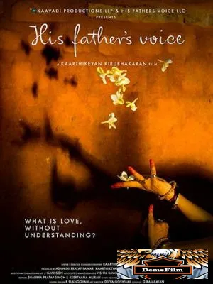 His Father's Voice 2017
